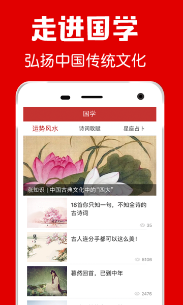 子午万年历app安卓版下载