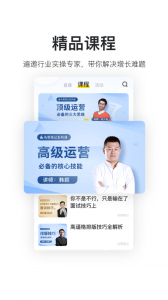 鸟哥笔记app安卓版下载 v2.4.5 screenshot 4