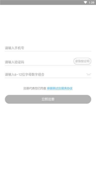 排卵测试仪app手机版下载 v1.00.00 screenshot 3