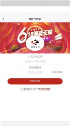 优迈生活手机版软件下载
