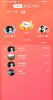 嗨皮语音app安卓版下载 v1.0.3 screenshot 3
