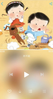 悦读宝app软件 V1.0.7 screenshot 2