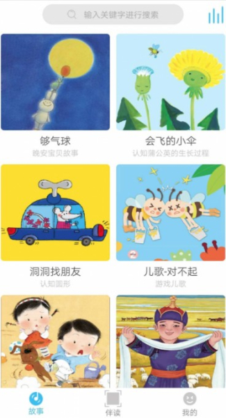 悦读宝app软件