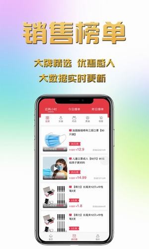 乐乐省钱app下载手机版