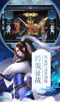 龙枪斗神一叶知秋手游官方版下载 v1.0 screenshot 1