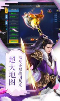 龙枪斗神一叶知秋手游官方版下载 v1.0 screenshot 3