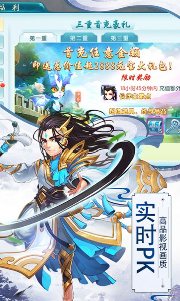 神武寻秦手游官方版下载