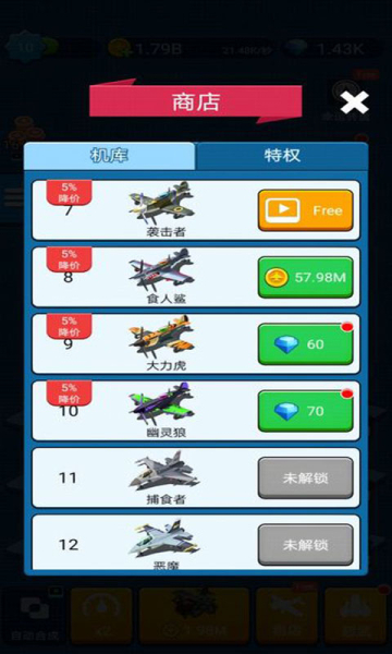 进击的外星人游戏红包版下载