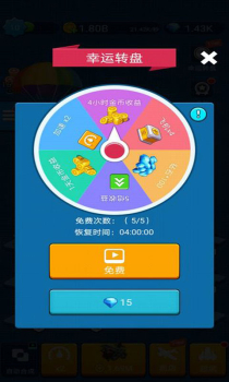 进击的外星人游戏红包版下载 v1.0 screenshot 2