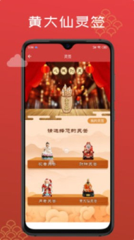 手机万年历软件app下载 v1.0.0 screenshot 4