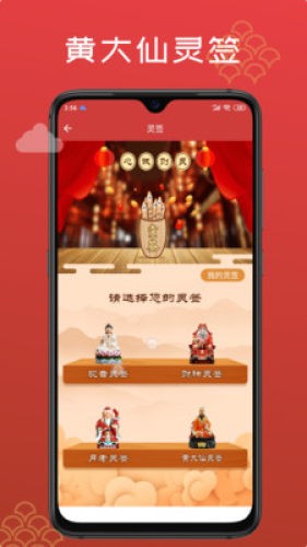 手机万年历软件app下载