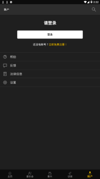 柏林爱乐数字音乐厅app手机版 v2.1.0 screenshot 3