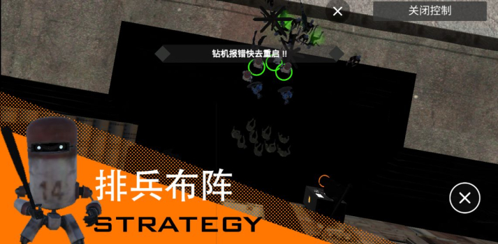 尸潮RTS游戏安卓版 v1.0 screenshot 3