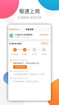 齐分网app软件下载 v1.0 screenshot 3