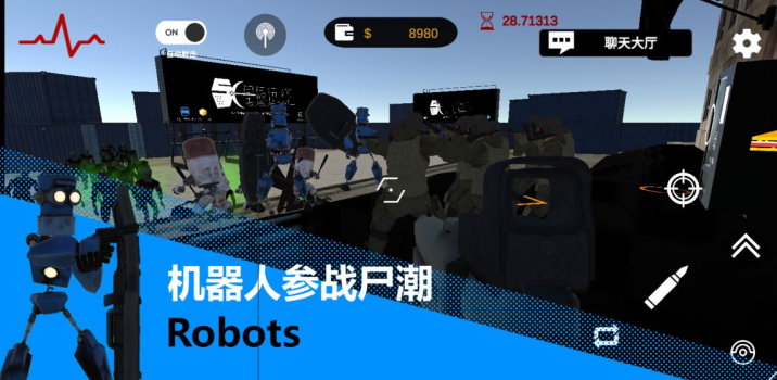 尸潮RTS游戏安卓版 v1.0 screenshot 4