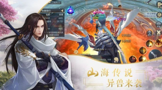 逆苍穹之星盘劫手游官方版下载 v1.0 screenshot 3