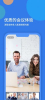 粤视会app苹果版 v1.0 screenshot 2