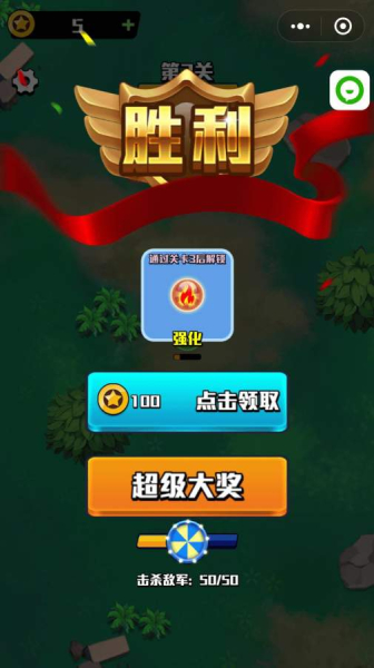 战地之狼游戏官方安卓版
