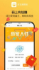 点宝通app手机版 v1.0.5 screenshot 1