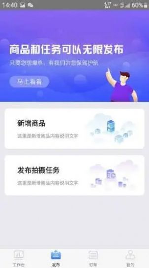 主缇国际app安卓版下载
