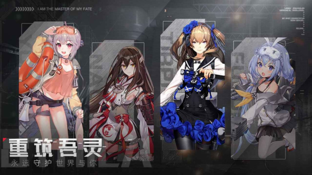拂晓手游官方版 v1.4 screenshot 1
