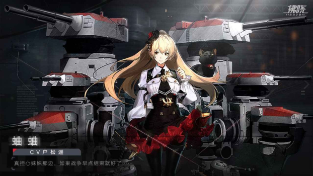 拂晓手游官方版 v1.4 screenshot 3