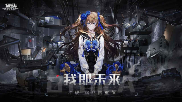 拂晓手游官方版 v1.4 screenshot 4