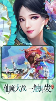 伏天之九州问道手游官方版下载 v1.3.4 screenshot 2