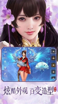 伏天之九州问道手游官方版下载 v1.3.4 screenshot 1