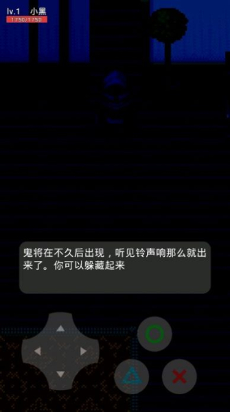 乔治的房子游戏安卓版下载