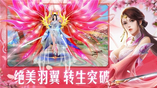 古剑山河手游官方版下载 v1.0 screenshot 2