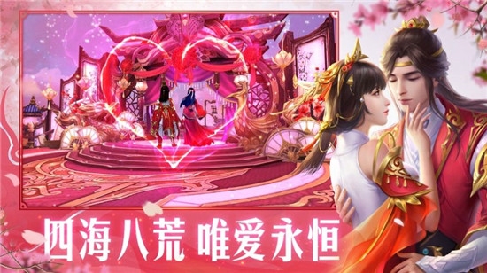 古剑山河手游官方版下载 v1.0 screenshot 1