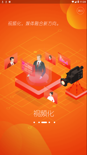 冀云新双滦app手机版