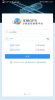 云查车手机版app下载 v1.0.1.2 screenshot 4