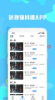 短视频网课app手机版下载 v1.0.0 screenshot 1