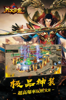 斩玄单职业手游官方版下载 v1.0 screenshot 1
