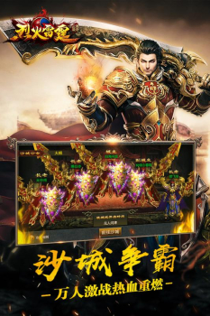 斩玄单职业手游官方版下载 v1.0 screenshot 2