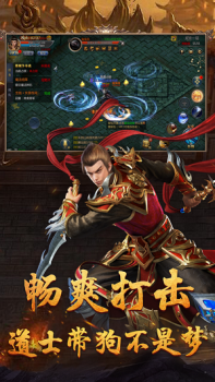 攻速复古游戏官方版下载 v1.0 screenshot 1