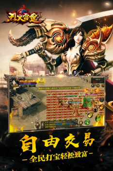 斩玄单职业手游官方版下载 v1.0 screenshot 3