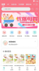 萌而舒app下载最新版 v1.0 screenshot 2