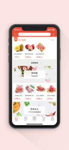 宅买买app下载苹果版 v1.0 screenshot 2