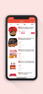 宅买买app下载苹果版 v1.0 screenshot 1