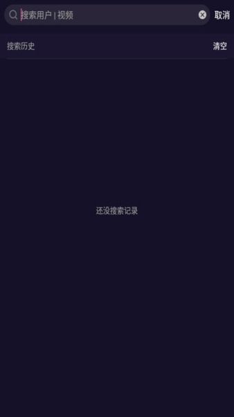 爱秀短视频app安卓版下载