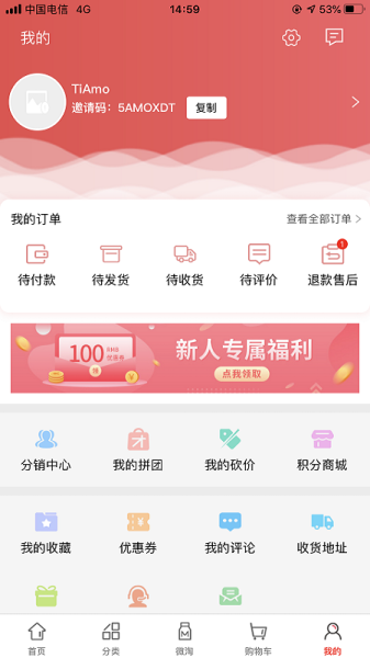 年可可app安卓版下载