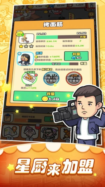摆摊大亨游戏最新红包版