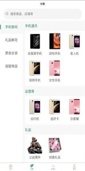兴奇购app安卓版下载