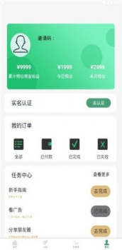 兴奇购app安卓版下载 v1.0.1 screenshot 2