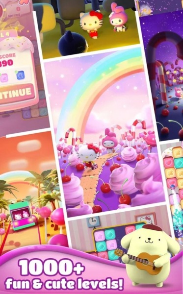 三丽鸥梦幻爆破游戏红包版下载（Sanrio Blast）