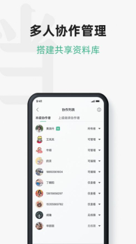 讯飞文档app安卓版下载 v2.4.5.1130 screenshot 4