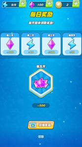 节奏步步高游戏最新安卓版 v1.0 screenshot 2